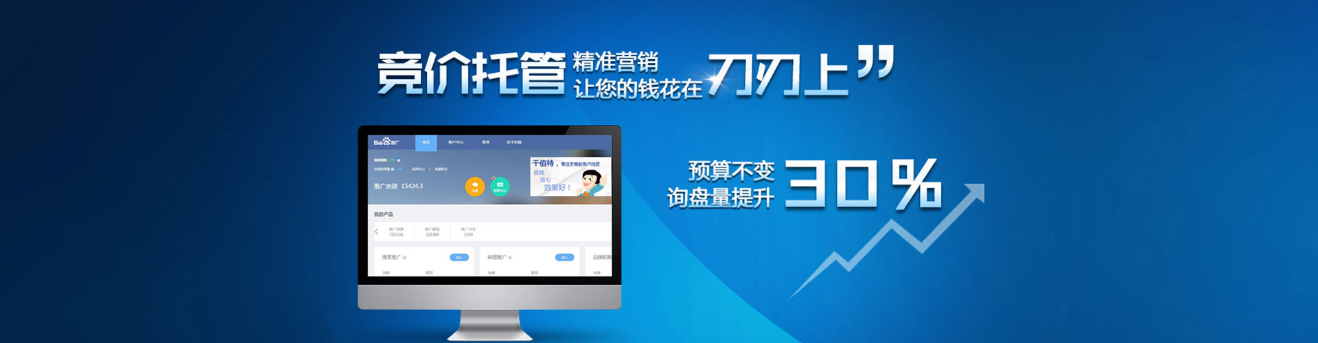 田阳sem怎么做